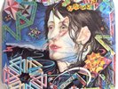 TODD RUNDGREN ‎– A Wizard, A True Star  1973 1st US LP SEALED w/ track sticker