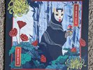 The Home Team • Slow Bloom Vinyl LP • MIST 1/200 OOP SEALED