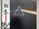 PINK FLOYD Dark Side Of The Moon 1974 Japan Repress Obi ¥2500 