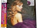 Taylor Swift 2023 Speak Now (Taylor's Version) Taiwan Ltd OBI 3-LP Orchid Vinyl