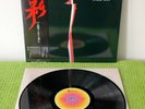 Steely Dan – Aja, YX-8114-AB /NM/ OBI, Japan, Vinyl, LP
