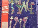PRINCE - 1999 - JAPAN IMPORT 2LP + OBI + 4p FOLDOUT INSERT EYE LABELS (16)