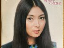 MEIKO KAJI ベスト歌謡16 JAPAN ORIG LP 1975 TEICHIKU GM-7