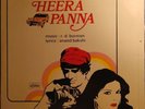 HEERA PANNA-MUSIC-R.D.BURMAN-BOLLYWOOD VINYL LP-ODEON 1973