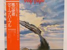 DEEP PURPLE / STORMBRINGER JAPAN ISSUE LP W/OBI, INSERT