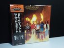 LYNYRD SKYNYRD