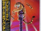 TYGERS OF PAN TANG CRAZY NIGHTS MCA VIM6273 JAPAN OBI VINYL LP