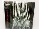 Peter Gabriel JAPAN LP w/ obi Toshiba