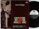 Charles Tolliver Music Inc - Live In Tokyo LP - Strata-East OG Press VG+