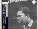 JOHN COLTRANE A LOVE SUPREME IMPULSE SR3006 JAPAN OBI VINYL LP