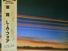 LP The L.A. Four Going Home GATEFOLD + OBI + INSERT JAPAN NEAR MINT East Wi