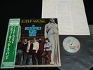 THE BUTTERFIELD BLUES BAND - JAPAN VINYL LP OBI P-4715E