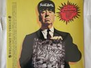 Various - Welcome To Venice - Lp Suicidal Tendencies, No Mercy, Los Cycos Sealed