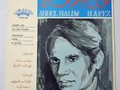 LP ABDEL HALIM HAFEZ Hobbek Nar France/Egypt Cairophon 1979 Arab عبد الحليم حافظ