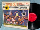 The Dave Brubeck Quartet  