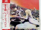 LED ZEPPELIN HOUSES OF THE HOLY ATLANTIC P10107A JAPAN OBI VINYL LP