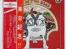 STATUS QUO DOG OF TWO HEAD PYE UXP631Y JAPAN OBI VINYL LP