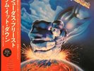 Judas Priest Ram It Down + OBI, INSERTS JAPAN NEAR MINT Epic Vinyl LP