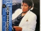 MICHAEL JACKSON THRILLER EPIC 253P399 JAPAN OBI VINYL LP