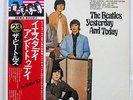 BEATLES YESTERDAY AND TODAY APPLE EAS80568 JAPAN OBI VINYL LP