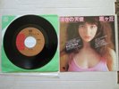 Kate Bush 