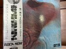 PINK FLOYD - MEDDLE - JAPAN 1st pressing VINYL LP OBI GATEFOLD OP-80375 VG++