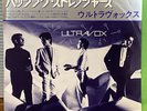 ULTRAVOX - Passing Strangers  1980 JAPAN PS 7