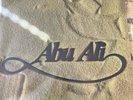 ZIAD RAHBANI Abu Ali - Prelude 12
