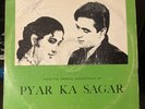 Pyar Ka Sagar Ravi Made in Pakistan LP Record Bollywood Soundtrack Hindi
