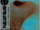 Pink Floyd Meddle GATEFOLD + OBI, INSERTS JAPAN Odéon Vinyl LP