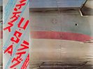 LP-BOX Wings Wings Over America GATEFOLD + OBI JAPAN NEAR MINT Capitol Reco