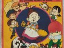 D'Avena Cristina - MINÙ - Le avventure della dolce Katy 45 giri SIGLA tv Cartoni