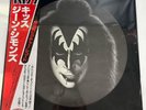 Kiss/Gene Simmons Vipd2