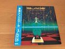 JAPAN LP SLADE THE AMAZING KAMIKAZE SYNDROME RPL-8236 OBI