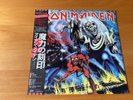 JAPAN LP IRON MAIDEN THE NUMBER OF THE BEAST  EMS-91034 OBI