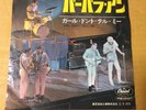 Japanese press 7inch    CAPITOL RED VINYL   THE BEACH BOYS   BARBARA ANN