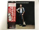 ERIC CLAPTON JUST ONE NIGHT - RSO MWZ 8111 Japan  2xLP