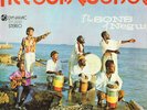 The Sons Of Negus - Freedom Sounds, LP, (Vinyl)