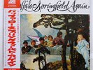 BUFFALO SPRINGFIELD AGAIN ATLANTIC P8054A JAPAN OBI VINYL LP