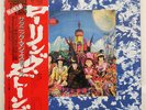 ROLLING STONES THEIR SATANIC MAJESTIES REQUEST KING LAX1011 JAPAN OBI VINYL LP
