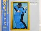 STEELY DAN GAUCHO MCA VIM6243 JAPAN OBI VINYL LP