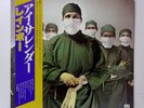 RAINBOW - DIFFICULT TO CURE 1981 POLYDOR 28MM 0018 JAPAN 1ST PRESS LP OBI POSTER