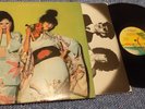 SPARKS Island ILPS 9272 Vinyl LP Record Album KIMONO MY HOUSE (1974-Lyrics)