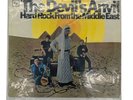 The Devil's Anvil – Hard Rock From The Middle East - Stereo CS 9464 - VG