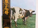 PINK FLOYD / ATOM HEART MOTHER JAPAN ISSUE LP RED VINYL W/OBI, BOOKLET