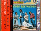 MEL TAYLOR & THE DYNAMICS Roll Over Beethoven JAPAN ORIG LP OBI VENTURES VC-7510