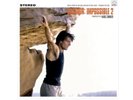 Mission: Impossible 2-Music From The Motion Picture (Vinyl 180 Gram Fire Color)