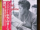 SARAH VAUGHAN The complete S.V. on Mercury Vol.2 1956/57 - Japan box 5 LP NM
