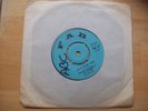 Prince Buster ' Julie on My Mind / This is a hold up' Reggae  FAB 37 1968 Ex 7'l