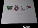 Tyler, The Creator - WOLF 10 YEAR ANNIVERSARY 4LP BOX SET NEW SEALED  POST WW